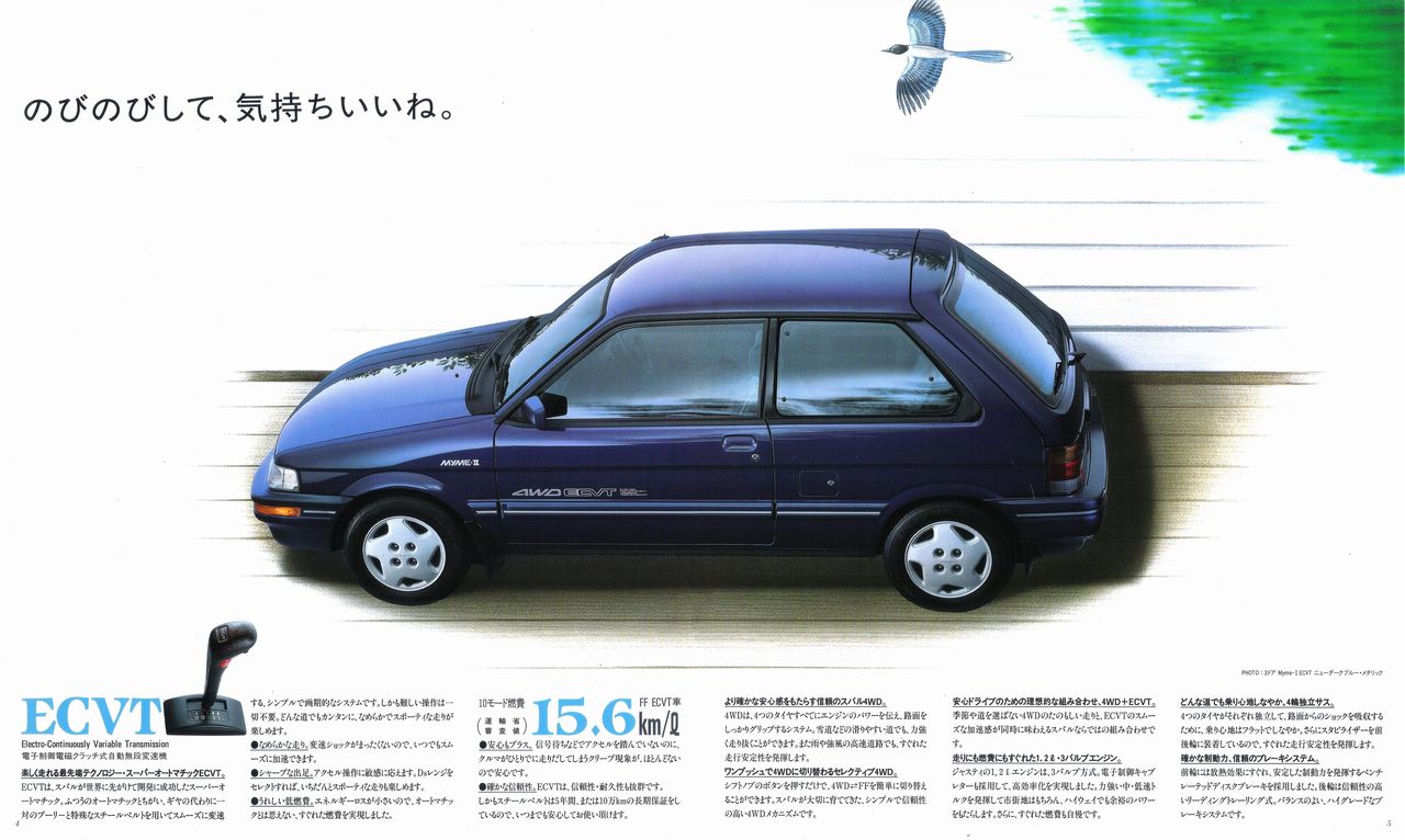 1993N5s WXeB V[Y J^O(4)